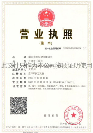 II